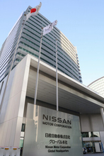 日産、９７０億円で本社売却＝賃貸で継続使用