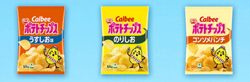 カルビー、ポテチの包装を白黒に＝中東影響でインク品薄