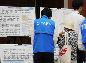 リニア住民説明会始まる　ＪＲ東海