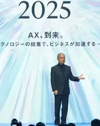 ソフトバンクＧ、仏にＡＩデータセンター＝最大１４兆円投資、５ギガワット