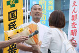 「無罪決め手の証拠、検事５人把握＝名古屋高検、「福井事件」で調査結果」の画像1