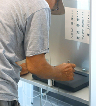 タブレットで電子投票　香川知事選
