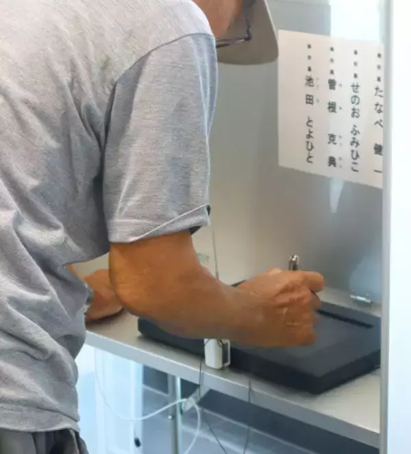 タブレットで電子投票　香川知事選