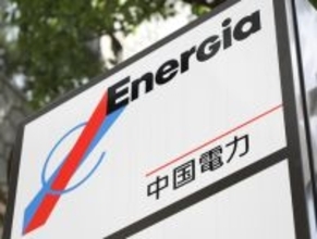 鳥取県に原発負担金３億円＝核燃料税相当、隣県には初―中国電力