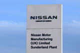 「日産、中国・奇瑞の車生産検討＝英工場で、２７年度にも」の画像1