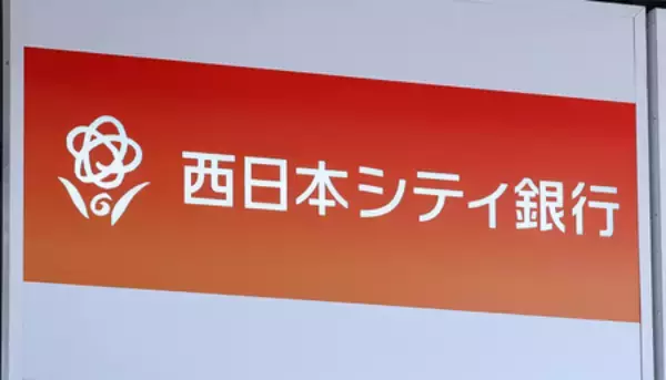 行員がネットに顧客情報投稿＝執務室内を撮影―西日本シティ銀