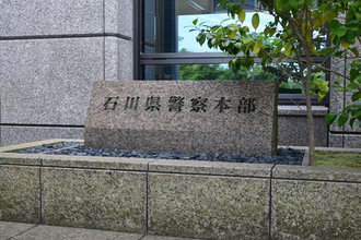 滝つぼに１０歳男児、死亡＝特別支援学校から行方不明―石川