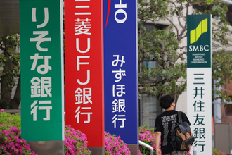 大手銀、被災者支援で金利優遇＝住宅ローンなど―熊本震度７