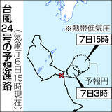 「東北や関東、東海など大雨警戒＝前線北上へ、線状降水帯の恐れ―気象庁」の画像1