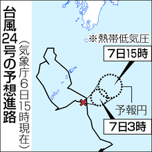 東北や関東、東海など大雨警戒＝前線北上へ、線状降水帯の恐れ―気象庁
