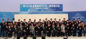 前橋育英は神戸弘陵と初戦＝宮城県代表は調整中―全国高校サッカー