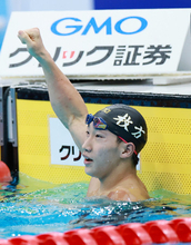 １６歳の大橋信が１００平で優勝