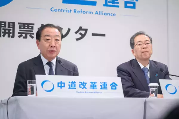 中道、執行部刷新へ