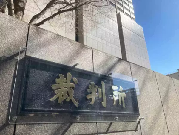 元園長ら２人に有罪＝うつぶせ寝で男児窒息死―東京地裁