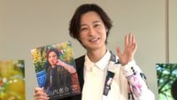 山内惠介、25周年記念写真集を出版　贈りたい相手は「天童よしみ」