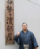 「撮影に応じる嵐富士」の画像1