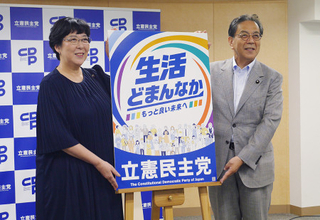 統一選へ新ポスター