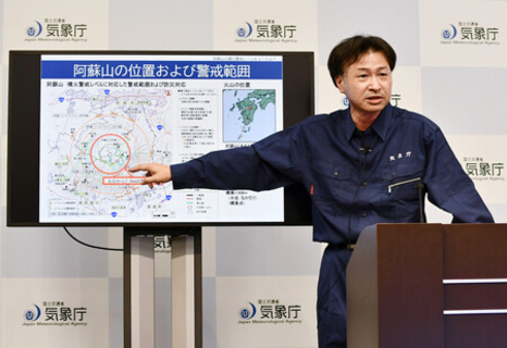 阿蘇山、警戒レベル３に＝大きな噴石の飛散などに警戒―気象庁