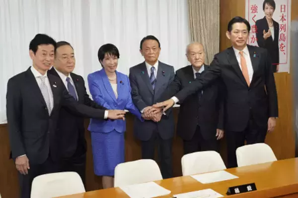 自民執行部が発足