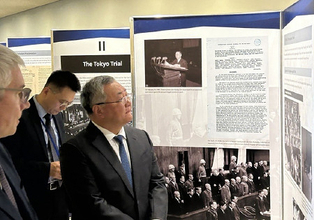 国連で東京裁判巡る展示