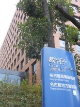 名張毒ぶどう酒、１１次再審請求＝「農薬混入機会、他にも」―名古屋高裁