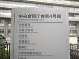 「写真加工アプリでステマ＝「ＳＮＯＷ」運営会社に措置命令―消費者庁」の画像1