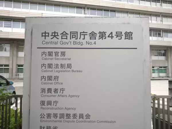 写真加工アプリでステマ＝「ＳＮＯＷ」運営会社に措置命令―消費者庁