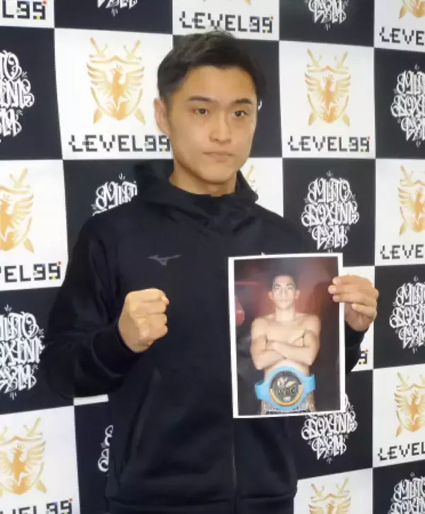 西田凌佑、来年２月に再起戦