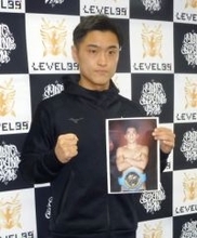 西田凌佑、来年２月に再起戦