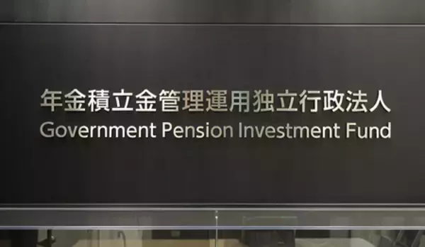 公的年金運用益、過去最高２４兆円＝国内外株高が寄与―４～６月期