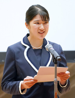 愛子さま、千葉大の式典に＝看護学部５０周年で