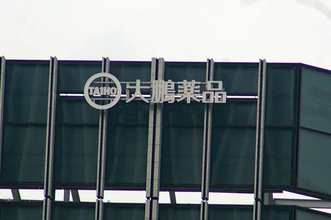 大鵬薬品「ビラノアＮ」市販化へ＝アレルギー性鼻炎薬―厚労省部会