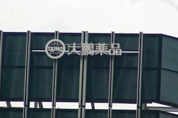 大鵬薬品「ビラノアＮ」市販化へ＝アレルギー性鼻炎薬―厚労省部会