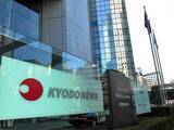 「編集部次長を懲戒処分＝速報記事の誤り訂正せず―共同通信社」の画像1