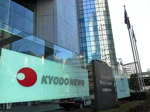 編集部次長を懲戒処分＝速報記事の誤り訂正せず―共同通信社