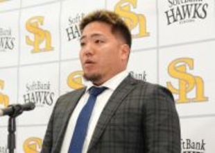 山川、現状維持４億５千万円　プロ野球