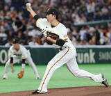 「巨人先発の戸郷　プロ野球」の画像1