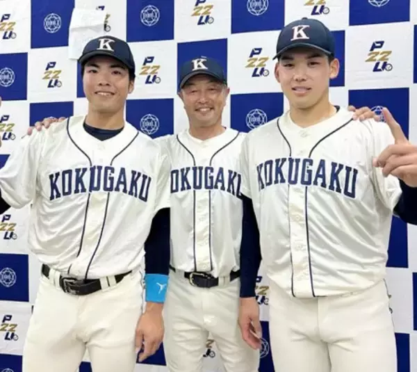 国学院大の佐藤大ら　東都大学野球