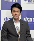 「中道「沖縄協議会」を設置」の画像1