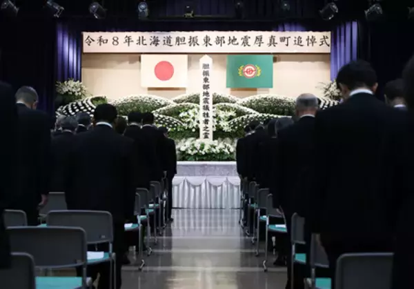 北海道地震８年で追悼式＝犠牲者に祈りささげる―厚真町