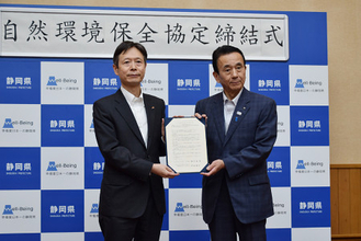 リニア静岡工区着工へ協定