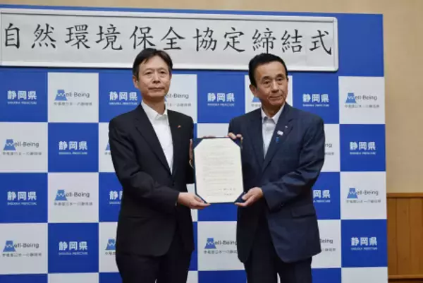 リニア静岡工区着工へ協定