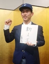 １位の小島と仮契約　プロ野球