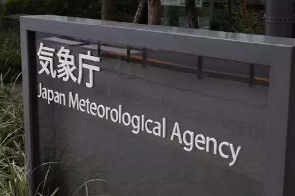 「津波予報区」の市町村名表示＝警報会見資料などで―気象庁