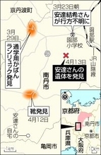 １１歳男児宅を家宅捜索＝死体遺棄容疑で―事件性など慎重捜査・京都府警