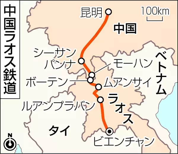 鉄路延伸、利用者３倍＝中国ラオス鉄道が直通３年―進む経済一体化