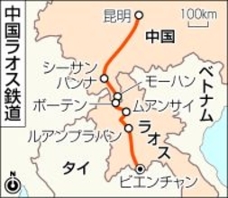 鉄路延伸、利用者３倍＝中国ラオス鉄道が直通３年―進む経済一体化