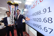 東京株、初の７万円台＝日銀会合後に買い優勢