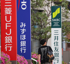 ステーブルコイン、今年度に共同発行＝協議会設置で合意―３メガ銀