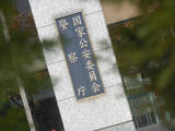 「上半期の懲戒処分１５５人＝過去１０年で最多―警察庁」の画像1